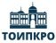 Томский областной институт повышения квалификации и переподготовки работников образования (ТОИПКРО)